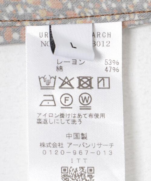 URBAN RESEARCH(アーバンリサーチ)の「LONGCHAMP PRINT SHIRTS(シャツ/ブラウス・メンズ・ブラック系その他/オレンジ系その他/グリーン系その他/ブルー系その他・MEDIUM/LARGE)」の17枚目の写真