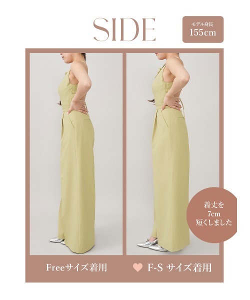 Darichリボンレザーショートサロペット SALE対象商品一覧 – Page 8 – Darich (ダーリッチ)