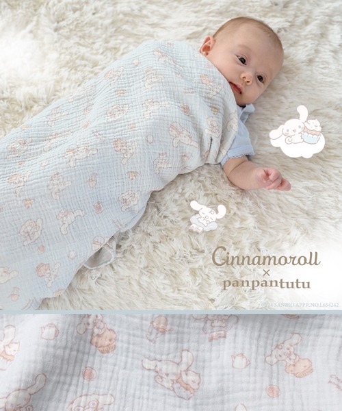 panpantutu(パンパンチュチュ)の「ガーゼおくるみ3点セット+BOX付【サンリオキャラクターズ/シナモロール】(ベビーギフト・キッズ・ベージュ/ライトブルー・FREE)」の3枚目の写真