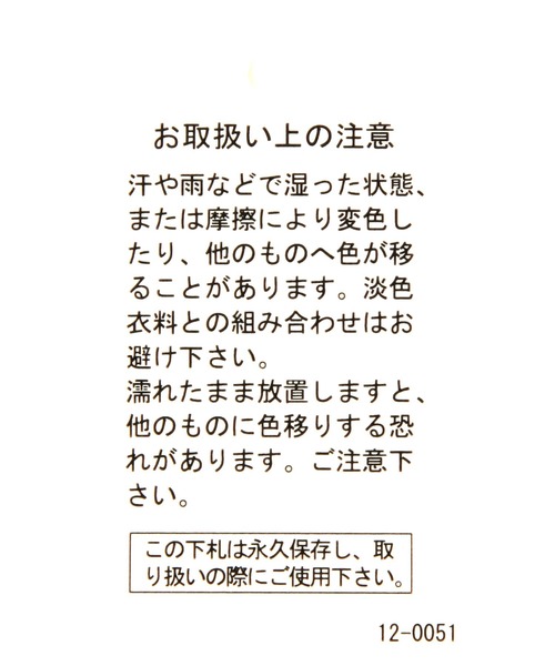 AMERICAN RAG CIE（アメリカンラグシー）の「【AMERICAN RAG CIE】THINK TOTE（トートバッグ・レディース・カーキ/ネイビー・FREE）」の3枚目の写真
