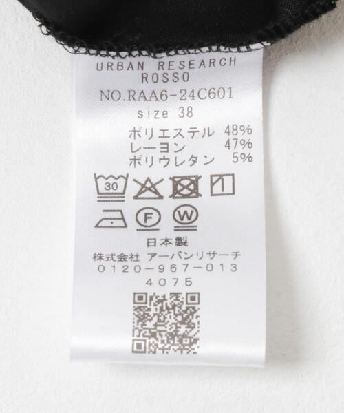 URBAN RESEARCH ROSSO WOMEN(アーバンリサーチ ロッソ)の「ウォッシャブルイージータックパンツ(その他パンツ・レディース・ベージュ系その他/グレー/ブラック・36/38)」の4枚目の写真