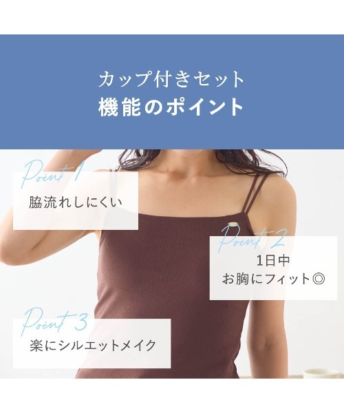 tutuanna(チュチュアンナ)の「ロングパンツ カップ付きルームウェア3点セット(ルームウェア/パジャマ・レディース・グレイッシュブルー/ブラウン・S/M/L)」の22枚目の写真