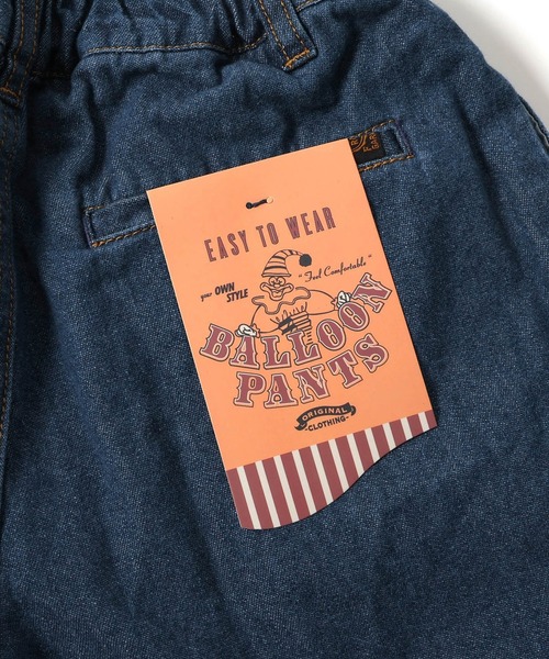 F.O.KIDS(エフオーキッズ)の「F.O.KIDS/エフオーキッズ ウエストゴム デニムバルーンパンツ(その他パンツ・キッズ・ブラック/イエロー/ネイビー/キナリ・130/140/150/160)」の6枚目の写真