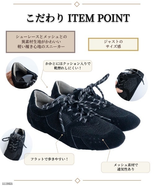 Fabby fabby（ファビィーファビィー）の「Wコードメッシュスニーカー（スニーカー・レディース・ブラック/ベージュ・MEDIUM/LARGE）」の18枚目の写真