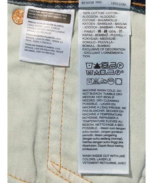 Levi's(リーバイス)の「Levi's/リーバイス 567(TM) リラックスフレア ジーンズ ダークインディゴ(デニムパンツ・メンズ・ダークインディゴブルー・W36 L32/W33 L32/W32 L32/W31 L32/W30 L32/W29 L32/W28 L32/W34 L32)」の11枚目の写真