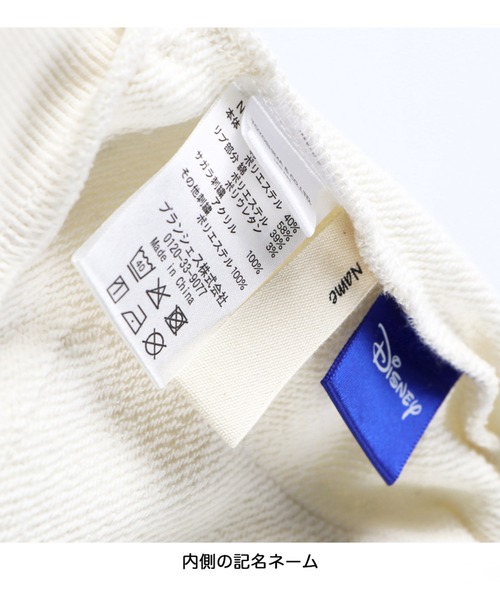 BRANSHES（ブランシェス）の「【Disney / ディズニー】おしゃれキャット / マリー / カーディガン（カーディガン/ボレロ・キッズ・ネイビー/アイボリー・80/110/120/130/90/100）」の20枚目の写真