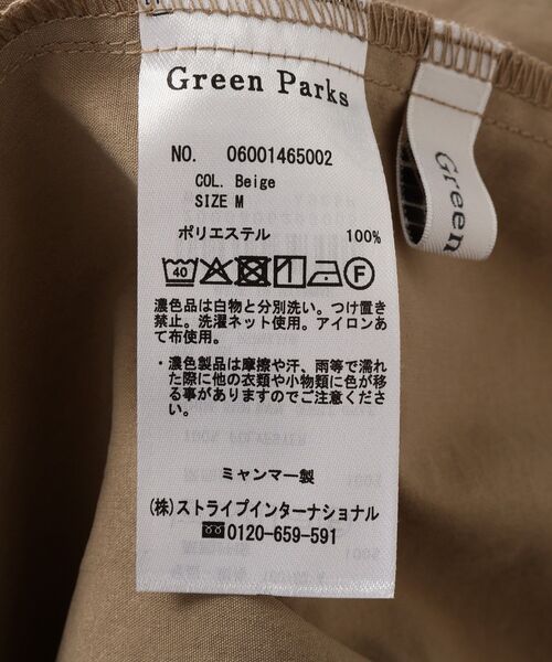 Green Parks(グリーンパークス)の「【楽しゃれUV】ツータックイージーパンツ(その他パンツ・レディース・ベージュ/ブラック/カーキ・M/L)」の9枚目の写真