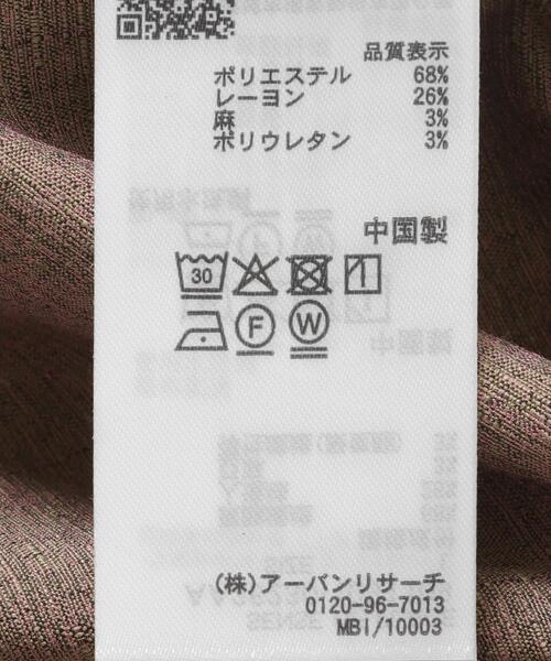 SENSE OF PLACE by URBAN RESEARCH（センスオブプレイスバイアーバンリサーチ）の「カラースラブレギュラーカラーシャツ（シャツ/ブラウス・メンズ・ライトベージュ/ブラウン/ブルー・LARGE/MEDIUM）」の15枚目の写真