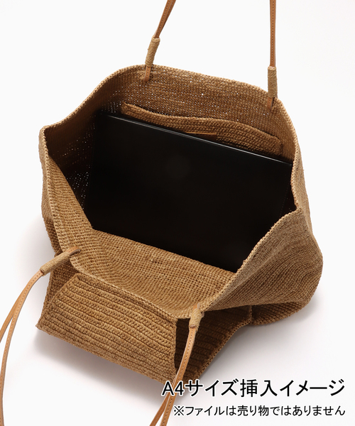 FRAMeWORK(フレームワーク)の「SOVANI Marie laure raffia bag(かごバッグ・レディース・ベージュ・FREE)」の10枚目の写真
