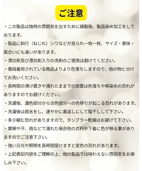 COOK JEANS(クックジーンズ)の「ストレートデニムパンツ(デニムパンツ・メンズ・ワンウォッシュ・26/28)」の10枚目の写真