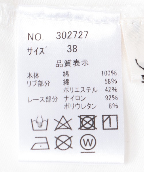 Jines（ジネス）の「72レースロゴロンT（Tシャツ/カットソー・レディース・ブラック/ホワイト・38）」の20枚目の写真