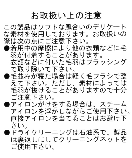 niko and...(ニコアンド)の「カットコールドルマンプルオーバー(Tシャツ/カットソー・レディース・ベージュ/ピンク/ネイビー/クリーム/ライトグリーン/イエロー・LARGE/MEDIUM)」の16枚目の写真