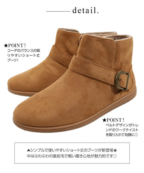 KOBE LETTUCE（コウベレタス）の「[M/L]ベルトデザインショートブーツ＊レディース/シューズ/靴/裏起毛/暖か[I1578]神戸レタス（ブーツ・レディース・ブラック/ベージュ/ボルドー/キャメル・M/L）」の9枚目の写真