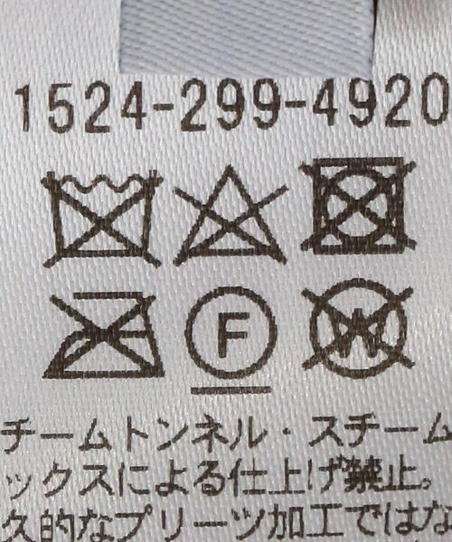 UNITED ARROWS（ユナイテッドアローズ）の「UWCC チュール