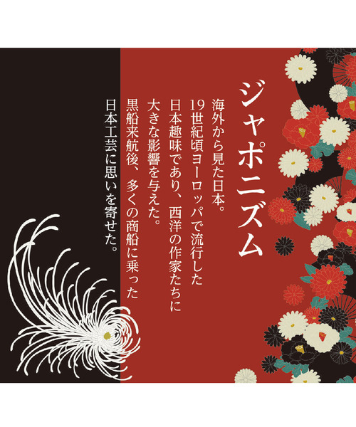 カヤ（カヤ）の「【カヤ】ジャポニズム 祝賀ワンピース（ワンピース・レディース・ブラック/レッド/ブルー/ダークネイビー・FREE）」の5枚目の写真