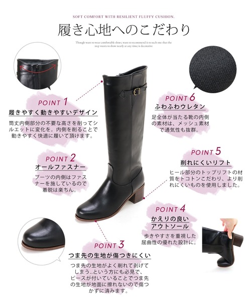 SESTO(セスト)の「ジョッキーロングブーツ(ブーツ・レディース・ブラック/ダークブラウン・M/S/L/3L/LL)」の6枚目の写真