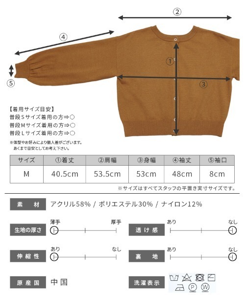 reca(レカ)の「スナップボタン2WAYニットカーディガン(カーディガン/ボレロ・レディース・ブラック/レッド/ブラウン系その他/グリーン・M)」の21枚目の写真