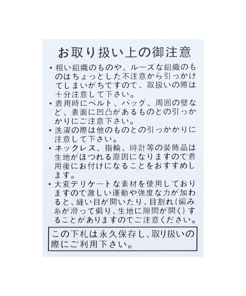 reca(レカ)の「スナップボタン2WAYニットカーディガン(カーディガン/ボレロ・レディース・ブラック/レッド/ブラウン系その他/グリーン・M)」の5枚目の写真