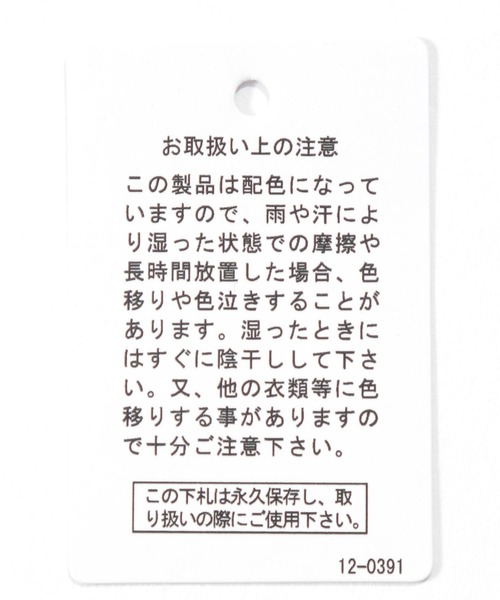 niko and...(ニコアンド)の「リバーシブル7分袖プルオーバー(Tシャツ/カットソー・メンズ・アイボリー/オリーブ/ネイビー/キャメル・SMALL/MEDIUM/LARGE)」の8枚目の写真