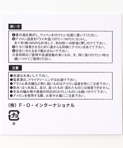 BREEZE（ブリーズ）の「WEB限定 Prime PIZZAコラボワッペン（その他雑貨・キッズ・レッド/ターコイズブルー/オレンジ/グリーン/キナリ・FREE）」の10枚目の写真