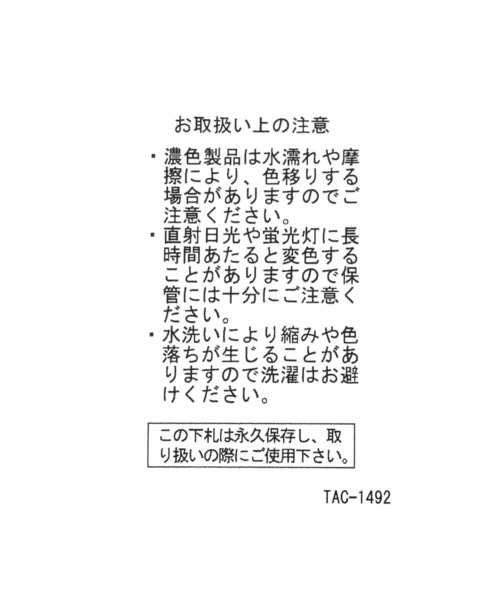 niko and...（ニコアンド）の「オリジナルドロストトートバッグ（トートバッグ・レディース・ブラック/ピンク/その他1・0）」の11枚目の写真