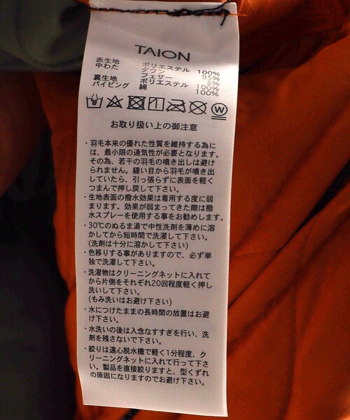 TAION(タイオン)の「TAION/タイオン MILITARY WZIP JACKET/ミリタリーダブルジップ キルティングダウンジャケット(TAION-101ZML-1)(ダウンジャケット/コート・レディース・オリーブ/ブラック/オレンジ/グリーン・MEDIUM/LARGE/X-LARGE)」の16枚目の写真