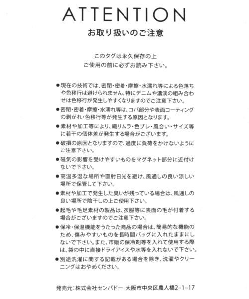 Me%(ミィパーセント)の「Nubesミニトート(トートバッグ・レディース・チャコールグレー/ベージュ/アイボリー・FREE)」の7枚目の写真