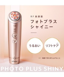 YA-MAN ヤーマン フォトプラス シャイニー BeautyBox Amazon.co.jp: ヤーマン 美顔器 フォトプラス シャイニー BeautyBox