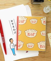 ニューレトロ（ニューレトロ）の「手帳 2024 ハイタイド 2024年 (2023年10月始まり) たべものダイアリー 直営店限定 (スクエア バーチカル ウィークリー) 週間 スケジュール帳 ダイアリー（手帳/メモ帳・キッズ）」