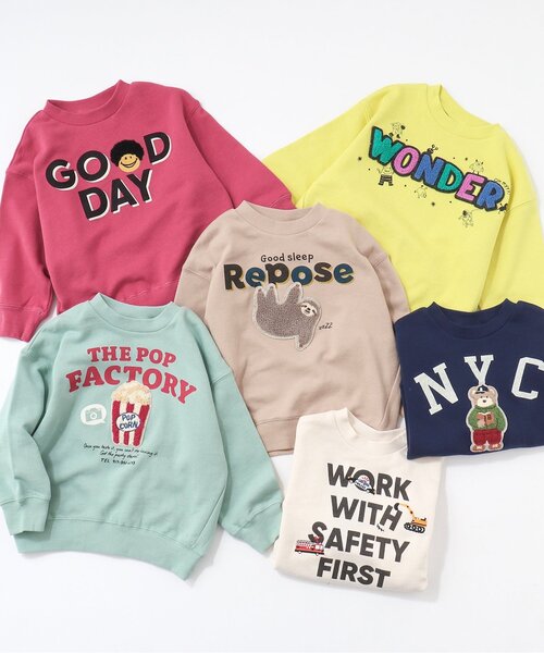 BREEZE(ブリーズ)の「バリエーショントレーナー(スウェット・キッズ・ベージュ/ミント/ネイビー/オフホワイト/レッド/イエロー・80/90/100/110/120/130/140)」の8枚目の写真