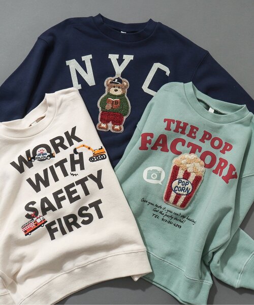 BREEZE(ブリーズ)の「バリエーショントレーナー(スウェット・キッズ・ベージュ/ミント/ネイビー/オフホワイト/レッド/イエロー・80/90/100/110/120/130/140)」の9枚目の写真