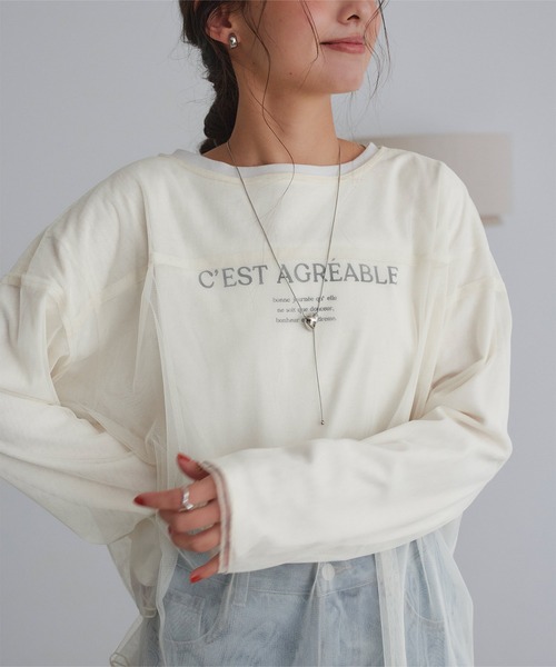 titivate(ティティベイト)の「ベーシックチュールトップス(Tシャツ/カットソー・レディース・ブラック/アイボリー/ライトグリーン・FREE)」の18枚目の写真