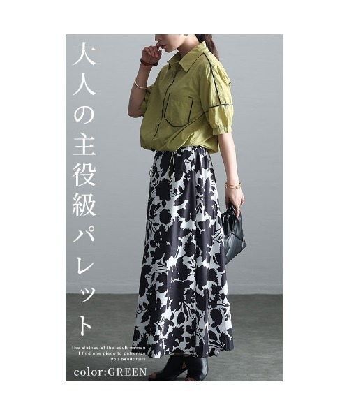 Sawa a la mode(サワアラモード)の「配色パイピングブラウス(シャツ/ブラウス・レディース・グリーン/オレンジ・FREE)」の4枚目の写真