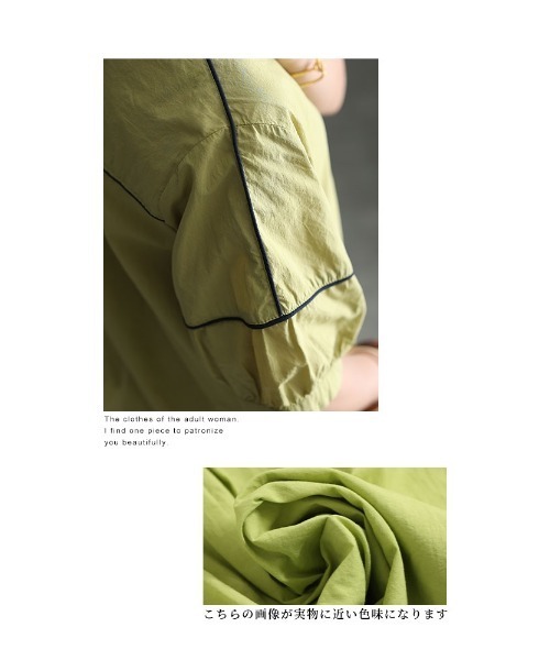 Sawa a la mode(サワアラモード)の「配色パイピングブラウス(シャツ/ブラウス・レディース・グリーン/オレンジ・FREE)」の5枚目の写真