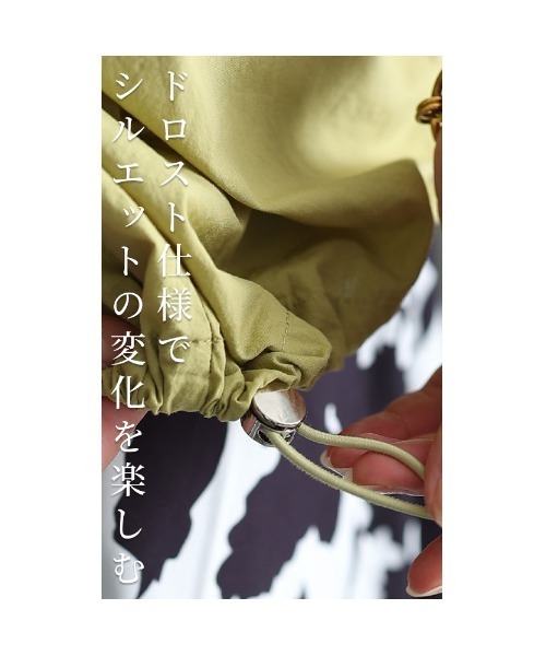 Sawa a la mode(サワアラモード)の「配色パイピングブラウス(シャツ/ブラウス・レディース・グリーン/オレンジ・FREE)」の6枚目の写真