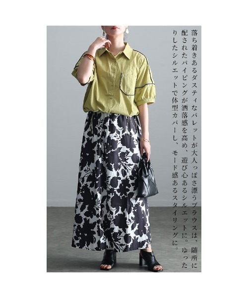 Sawa a la mode(サワアラモード)の「配色パイピングブラウス(シャツ/ブラウス・レディース・グリーン/オレンジ・FREE)」の7枚目の写真