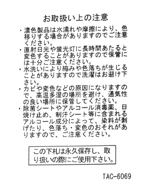 LAKOLE(ラコレ)の「フロントドロストミドルショルダーバッグ / 125599(ショルダーバッグ・レディース・ブラック/ホワイト/ライトグリーン/オフホワイト・FREE)」の8枚目の写真