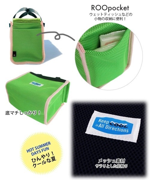 ROOTOTE(ルートート)の「ROOROTE/ルートート サーモキーパー.6Dクール-A(ハンドバッグ・レディース・グリーン/ブルー・FREE)」の21枚目の写真