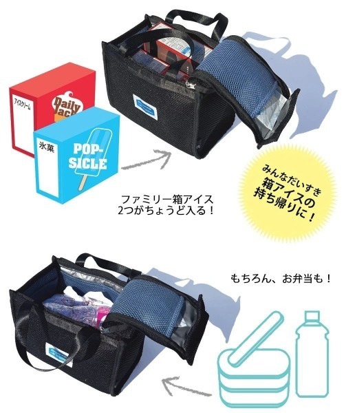 ROOTOTE(ルートート)の「ROOROTE/ルートート サーモキーパー.6Dクール-A(ハンドバッグ・レディース・グリーン/ブルー・FREE)」の14枚目の写真