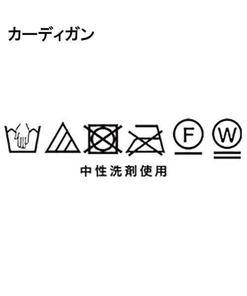 GALLEST（ギャレスト）の「ボレロツインニット（カーディガン/ボレロ・レディース・ベージュ系8/チャコール/モスグリーン系8・38）」の5枚目の写真