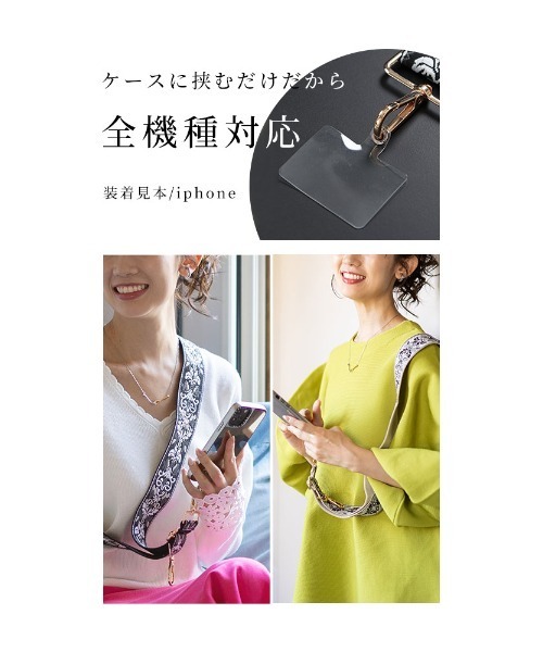 【happy様ご予約品】ドラム型ショルダー＆マルチケース 楽天市場】ケースに挟むだけトライバル柄マルチショルダー