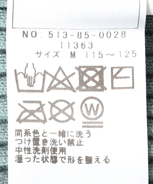 SHIPS（シップス）の「SHIPS KIDS:100～125cm / リブ レギンス（レギンス/スパッツ・キッズ・グリーン/ピンク系その他/ナチュラル/グレー・MEDIUM/SMALL）」の15枚目の写真