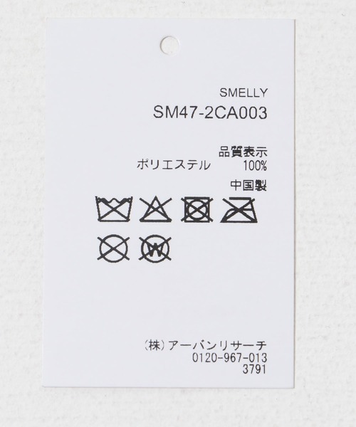 SMELLY（スメリー）の「ファーニットベレー（ハンチング/ベレー帽・レディース・グレー/ブラック・-）」の16枚目の写真