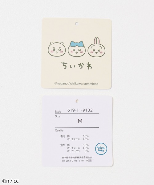 Honeys(ハニーズ)の「ちいかわ/ゆるトレーナー(スウェット・レディース・ネイビー/パープル/オレンジ/オートミール/ピンク・S/M/L/LL)」の6枚目の写真