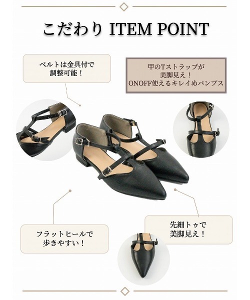 Fabby fabby(ファビィーファビィー)の「ポインテッドセパレートストラップパンプス(パンプス・レディース・シルバー/オフホワイト/ブラック/ブラウン・SMALL/MEDIUM/LARGE)」の12枚目の写真