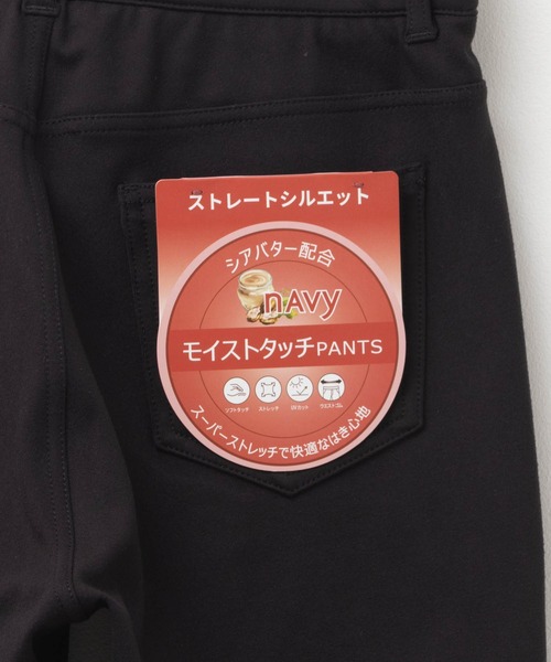 NAVY(ネイビー)の「【nAvy】モイストタッチストレートパンツ(その他パンツ・レディース・ブラック/グリーン/ベージュ・L/M/S)」の22枚目の写真