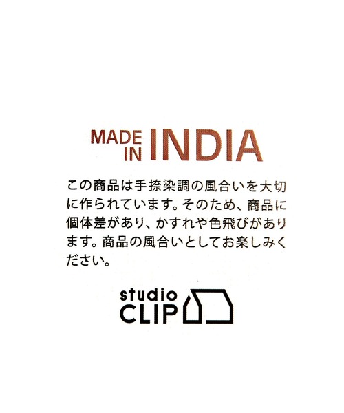 studio CLIP(スタディオクリップ)の「ブロックプリント風ギャザーエプロン(エプロン・レディース・ベージュ/ネイビー・FREE)」の21枚目の写真