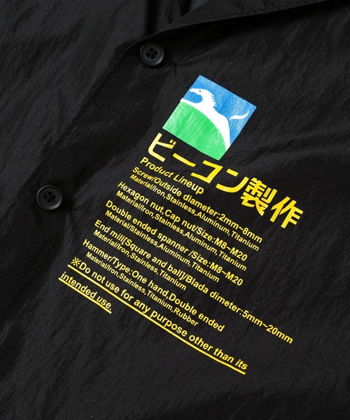 kolor BEACON（カラービーコン）の「25SBM- B03135（シャツ/ブラウス・メンズ・ダークパープル/ブラウン系その他/ブラック・2/3）」の6枚目の写真