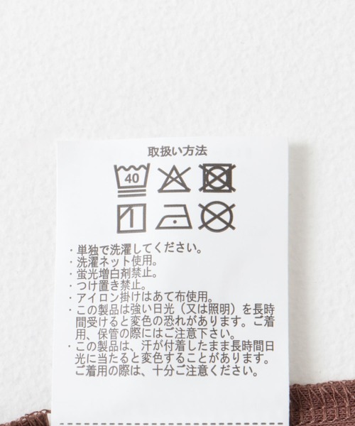 ITEMS URBANRESEARCH（アイテムズ アーバンリサーチ）の「クールコットンリブタンクトップ（タンクトップ・レディース・ブラウン/ホワイト/ライトベージュ/ブラック・FREE）」の15枚目の写真