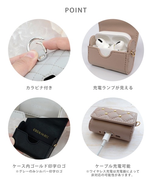 CECIL McBEE（セシルマクビー）の「AirPods Pro ケース セシルマクビー [キルティングケース]（ヘッドフォン/イヤホン・レディース・ベージュ/モカ/ブラック/スモークピンク/グレー・A）」の6枚目の写真